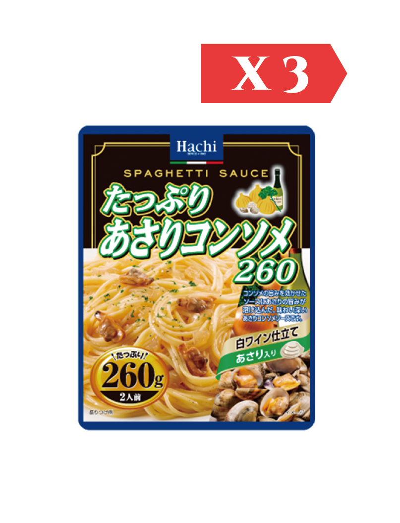 HACHI 白酒蜆肉意粉醬 260g (3件裝)