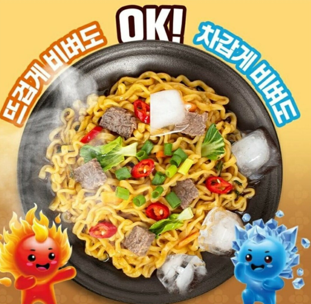 PALDO 八道海鮮醬油撈麵 - 冷熱皆可 (130g x 4包)