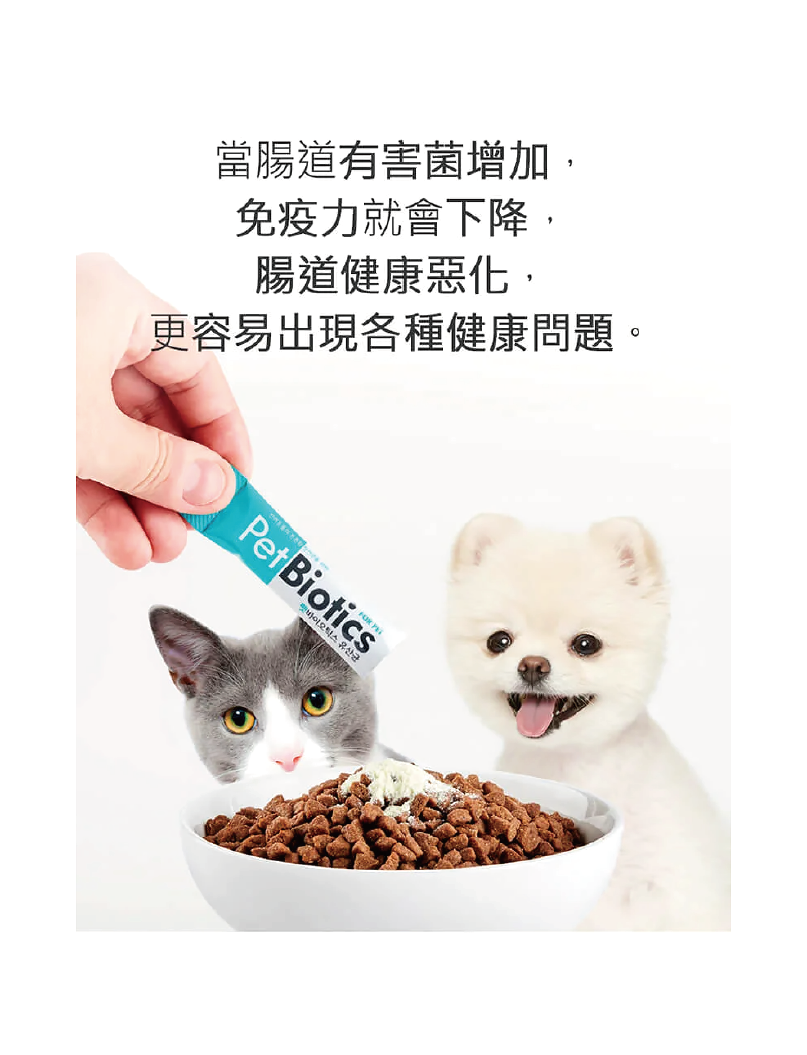 (寵物用) Mypet Doctor Dog Biotics 狗狗綜合益生菌 60g