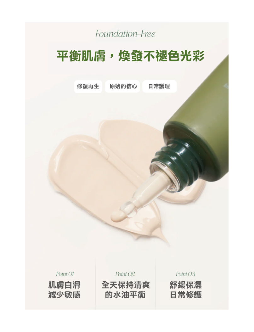 SUELO Reju Calming PDRN Cream 30ml 韓國逆齡再生面霜 30ml