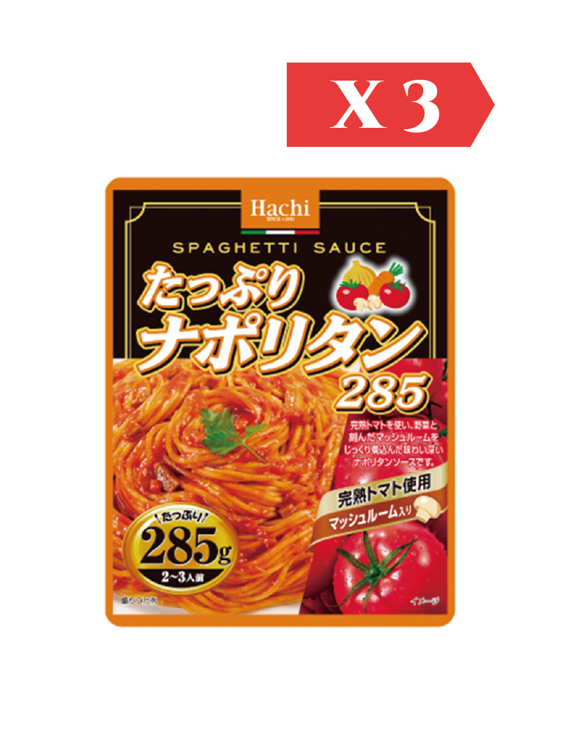 HACHI 拿破崙意粉醬 285g (3件裝)