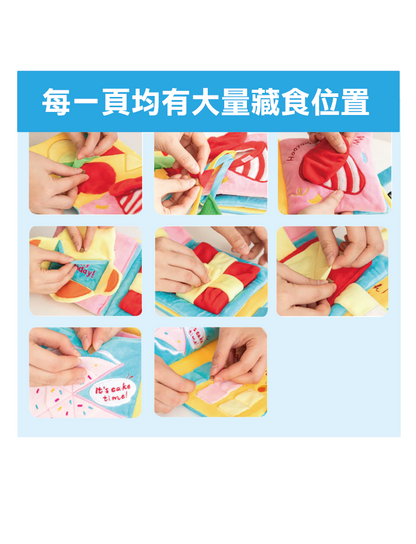 (寵物用) BITE ME It's My Birthday Play Book 寵物藏食玩具布書