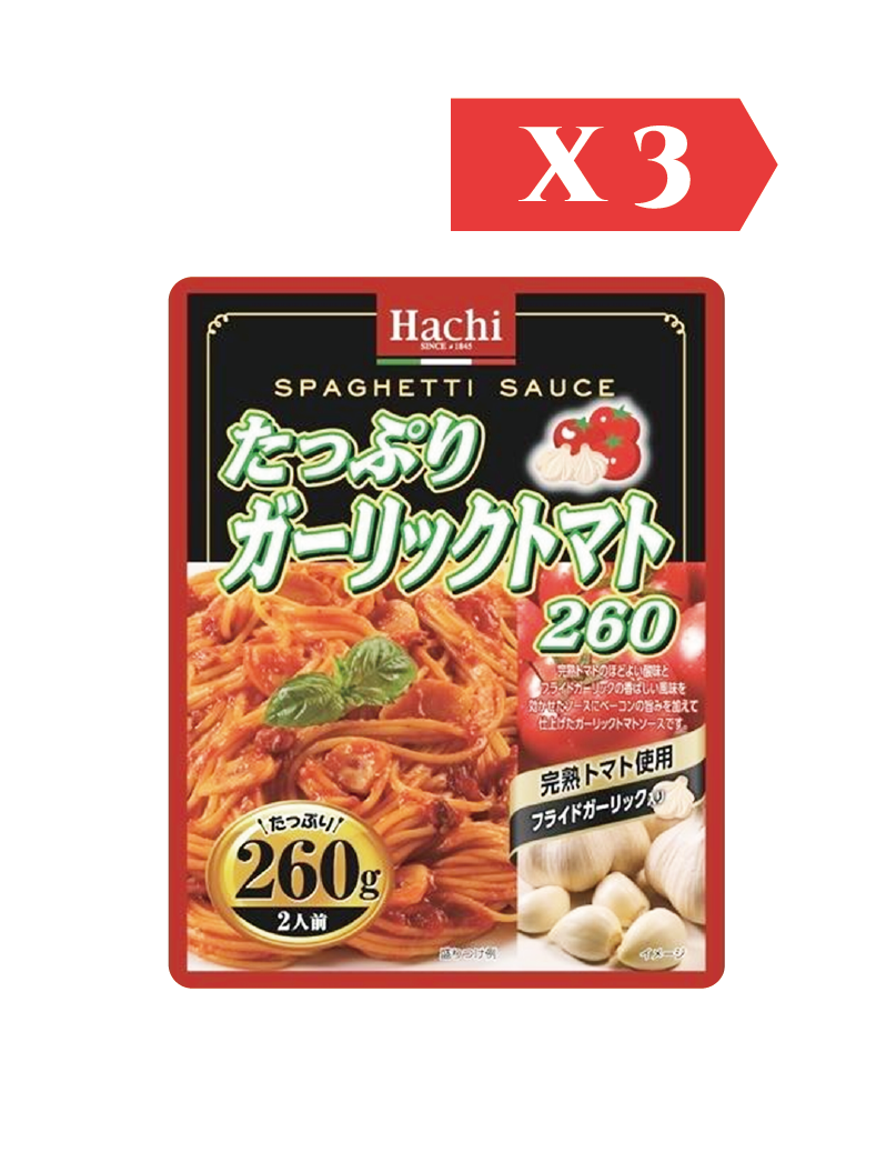HACHI 蒜香蕃茄意粉醬 260g (3件裝)