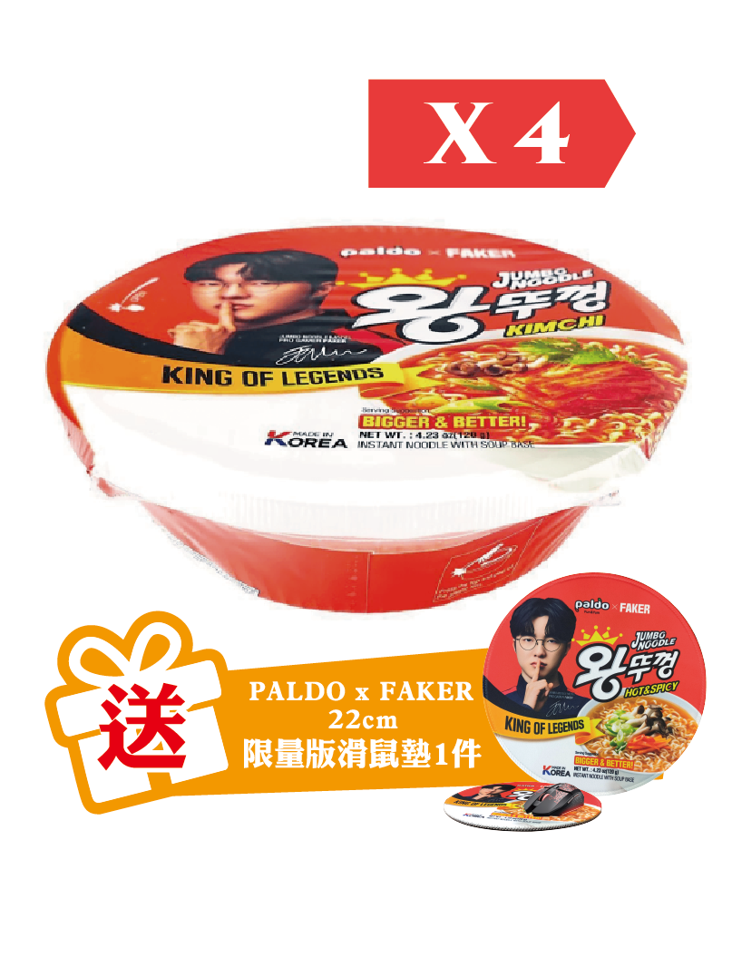 PALDO 八道 x FAKER 韓式辣泡菜大碗拉麵 120g (4件裝)