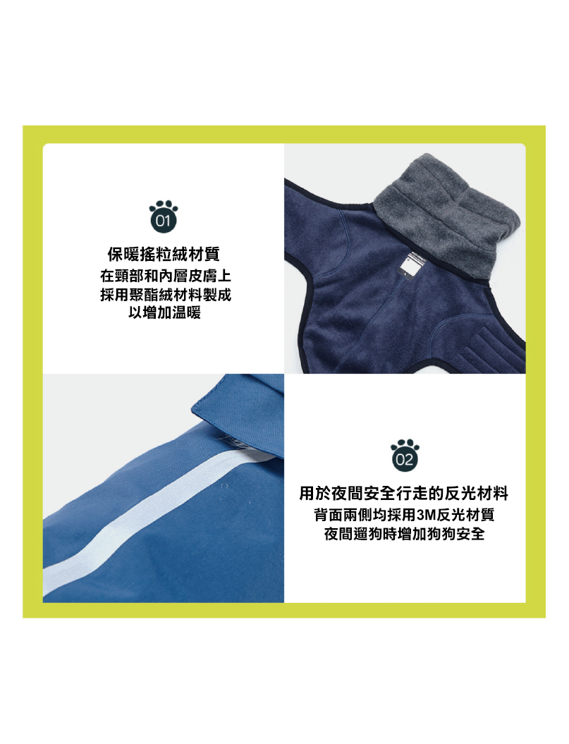 (寵物用) SCHPET Neck Warmer Jacket 狗狗服飾頸部保暖外套