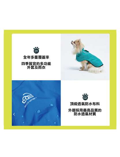 (寵物用) SCHPET Neck Rain Jacket 狗狗服飾全天候透氣雨衣