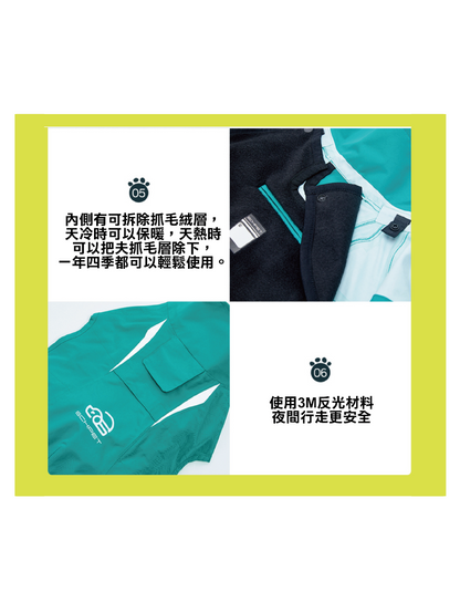 (寵物用) SCHPET Neck Rain Jacket 狗狗服飾全天候透氣雨衣