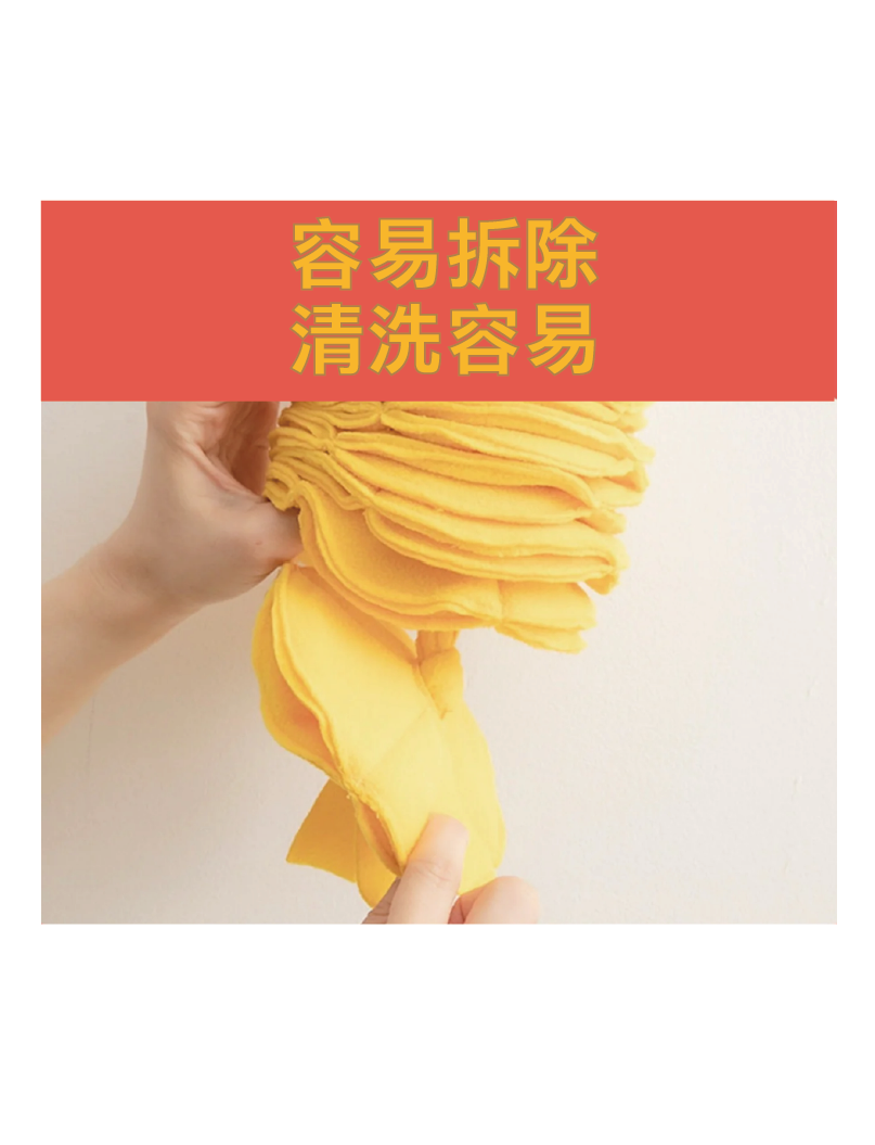 (寵物用) BITE ME Poki Pocket Nosework Toy Mole 寵物口袋藏食玩具