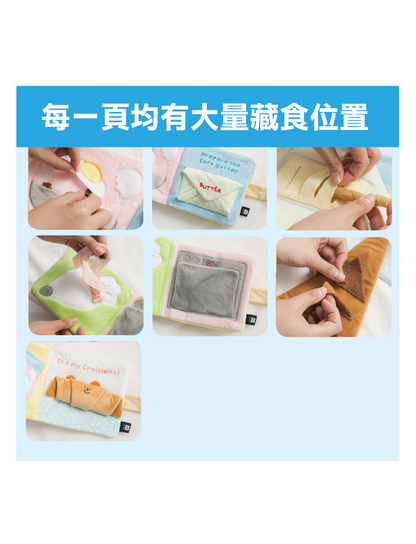 (寵物用) BITE ME Baking Day Play Book 寵物藏食玩具布書