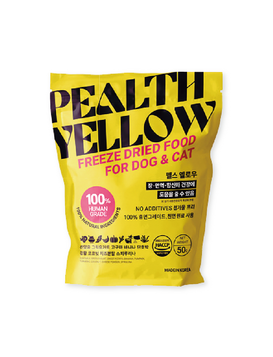 (寵物用) PEALTH Yellow Freeze Dried 100% Natural 50g 皮爾斯100%天然凍乾 (黃) 50g