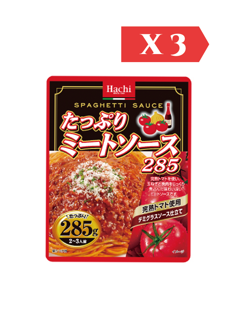 HACHI 肉醬意粉醬 285g (3件裝)