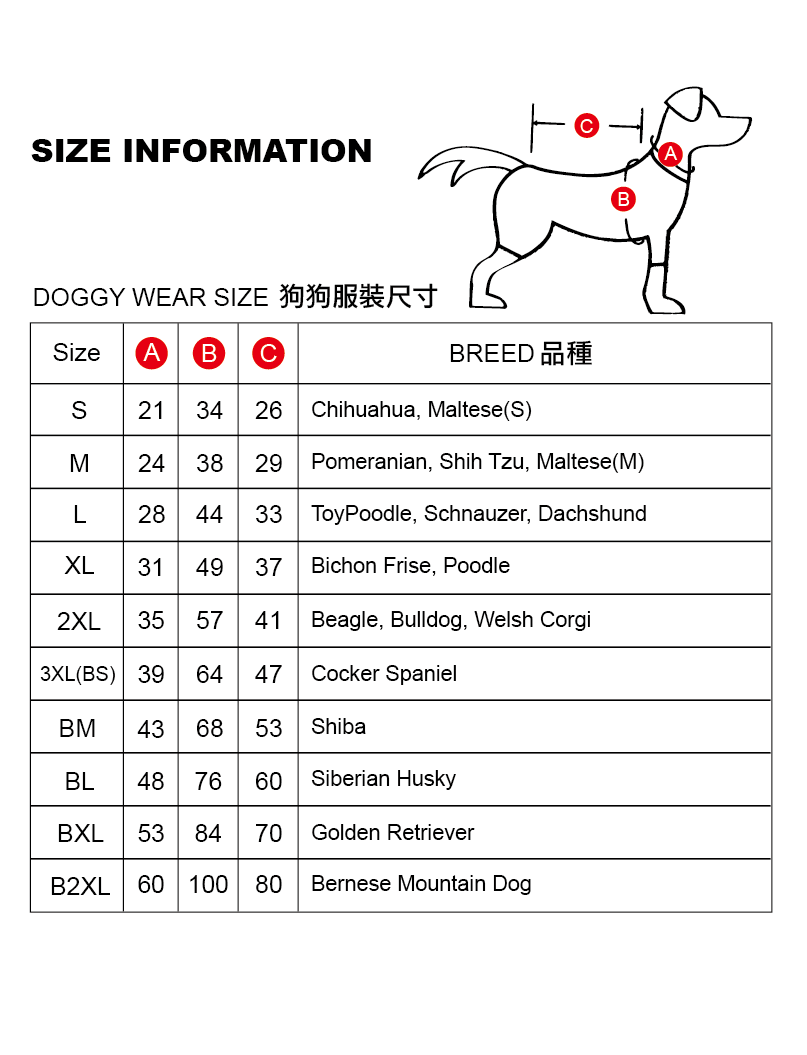 (寵物用) SCHPET Neck Warmer Jacket 狗狗服飾頸部保暖外套